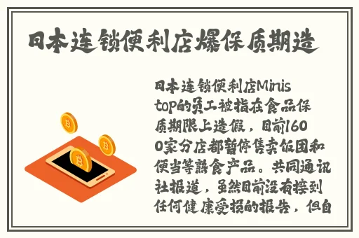 水王子快被世王撞烂了