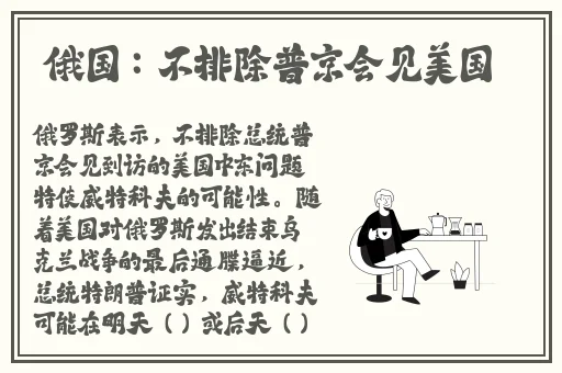 麻花传MD0174董小宛
