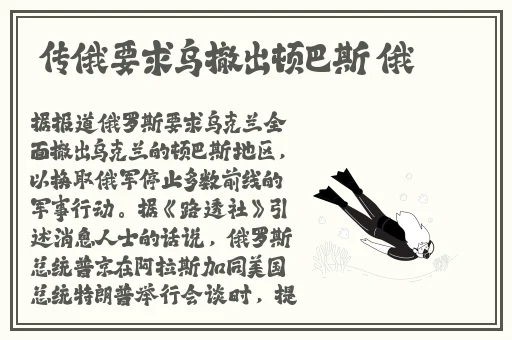 魅力值播